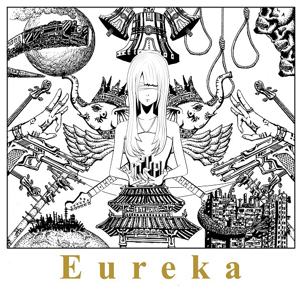 Eureka - MikuDB
