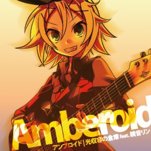 Amberoid