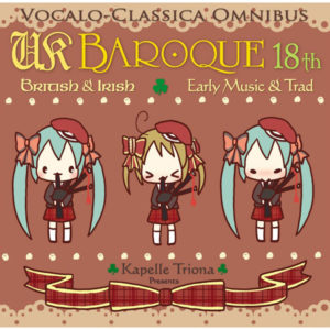 UK Baroque 18th ～Vocalo-Classica Omnibus～