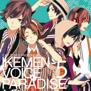 EXIT TUNES PRESENTS Ikemen Voice Paradise 5