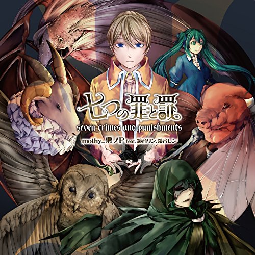 mothy : Seven Crimes and Punishments feat.Kagamine Rin Len CD JAPAN Aku no P