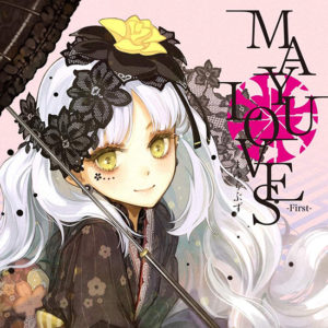 MAYU LOVES -First-