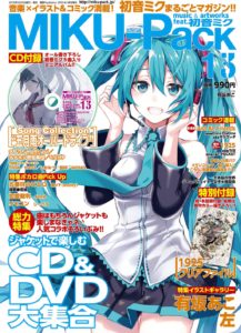 MIKU-Pack 13 Song Collection “Samidare Overdrive”