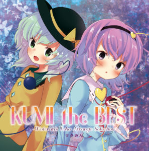 KUMI the BEST -Wotamin’s Toho Arrange Selection-