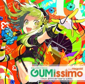 EXIT TUNES PRESENTS Gumissimo from Megpoid ― 10th ANNIVERSARY BEST ―