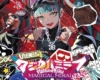 Hatsune Miku “Magical Mirai 2023” OFFICIAL ALBUM