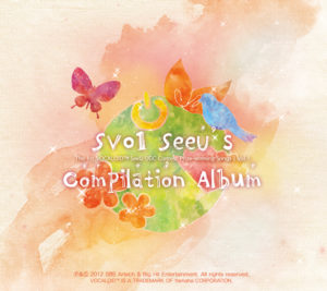 SV01 SeeU’s 1st Compilation Album (Korean ver.)