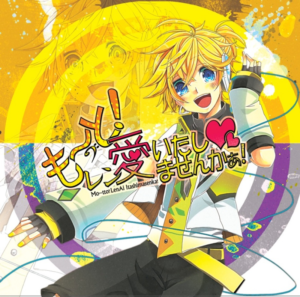 Mo～tto! Ren’ai Itashimasen ka!