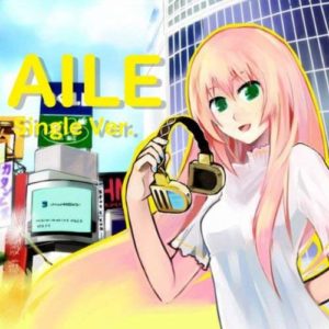 AILE -アイル- (Single Ver.)