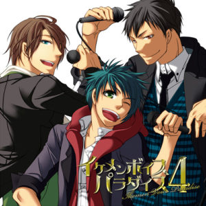 EXIT TUNES PRESENTS Ikemen Voice Paradise 4