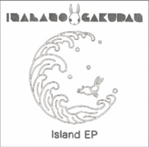 Island EP