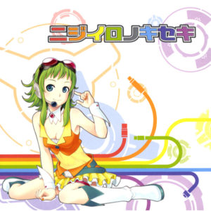 Nijiiro no Kiseki