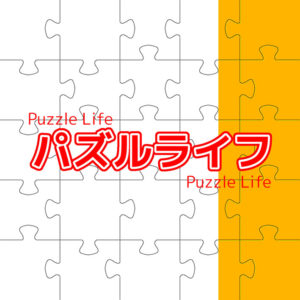 Puzzle Life