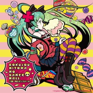 Rokujou Hitoma no Dance Hall