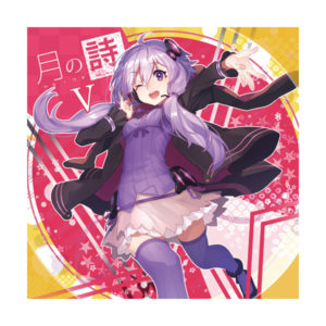 Tsuki no Uta V – Tsuki no Uta –