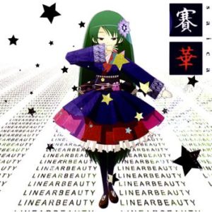 Saika {くちばしP}