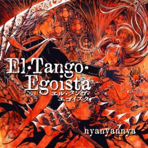 El Tango Egoista