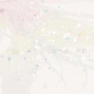 seisai -SEISAI-