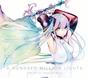 A HUNDRED MILLION LIGHTS