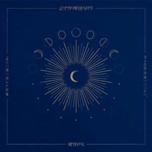 Tadashii Itsuwari kara no Kishou