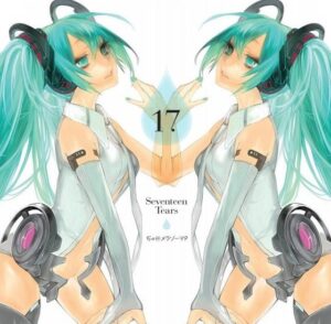 Seventeen Tears